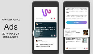 Iapp
