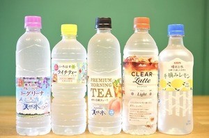 ライチティーにラテ……なのに見た目は水! フレーバーウォーターを飲み比べ