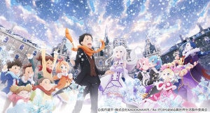 『Re:ゼロから始める異世界生活 Memory Snow』、10月6日(土)より劇場上映