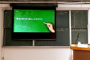 未来を築く子どもたちへ - 日本マイクロソフト、デジタル技術で教育支援を強化