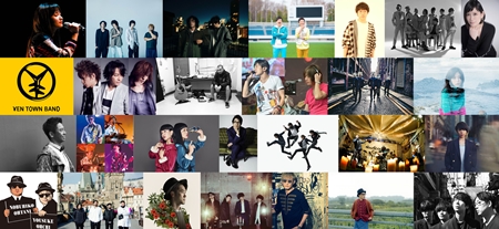 「ap bank fes'18」