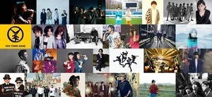 Bank Band 新曲が配信決定 小林武史 櫻井和寿コメントも マイナビニュース