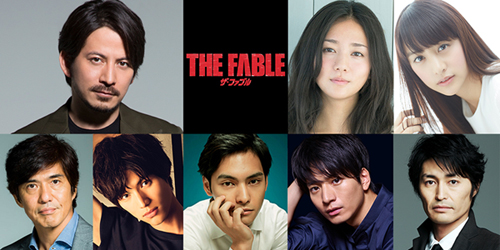 上段左から岡田准一、木村文乃、山本美月。下段左から佐藤浩市、福士蒼汰、柳楽優弥、向井理、安田顕