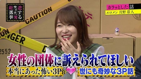 指原莉乃 ファーストキスを大胆告白 中1か中2の頃 メール約束 で マイナビニュース