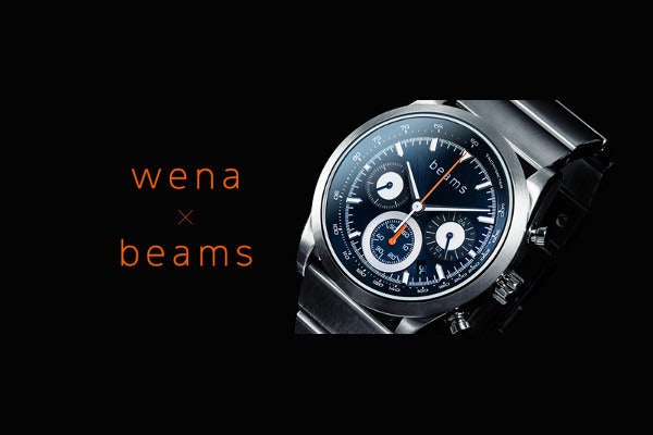 ソニー Wena Wrist とbeams ソーラー式のコラボ時計 マイナビニュース
