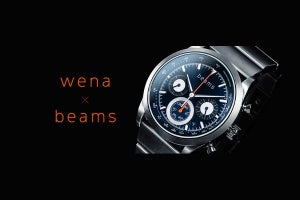 ソニー「wena wrist」とBEAMS、ソーラー式のコラボ時計