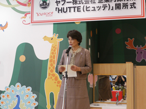 ヤフー、企業内保育所「HUTTE」を開所! 特徴は500冊の絵本と「手ぶら登園」