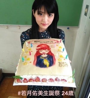 乃木坂46若月佑美『今日から俺は!!』で特製ケーキの誕生日祝い