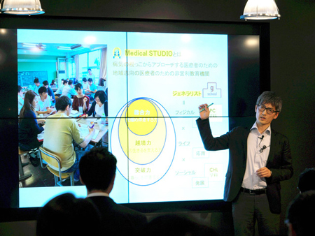 総合診療医(ジェネラリスト)の育成や地域教育に取り組むMedica Studio