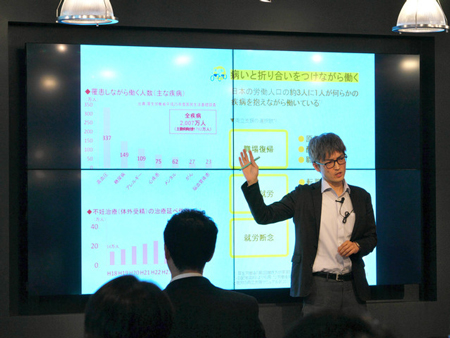 病いと折り合いをつけながら働いていくための社会づくりがこれからの日本には求められる