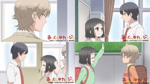 TVアニメ『あっくんとカノジョ』、第13話のあらすじ＆先行場面カットを公開