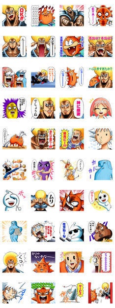 ボーボボ 原作絵使ったlineスタンプ ただしつけものテメーはダメだ も マイナビニュース