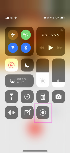 電話 録音 iphone