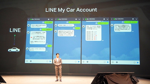 LINE CONFERENCE 2018