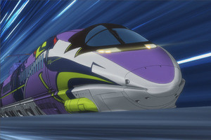 新幹線「500 TYPE EVA」シンカリオンに変形! 碇シンジが運転士に