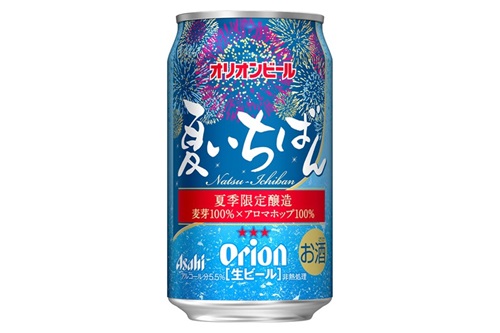 夏季限定醸造ビール「オリオンビール夏いちばん」(350ml/税込500円)はおつまみとともに
