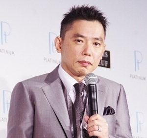 太田光