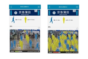 「京急線アプリ」9月から「駅改札混雑状況」表示「時差Biz」推進