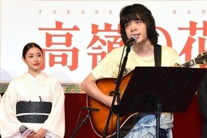 石原さとみ、峯田和伸の生演奏に興奮「ラブシーンができそうです!」