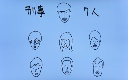 東山紀之 画伯 田辺誠一のイラスト絶賛 これで怒る人はいない マイナビニュース