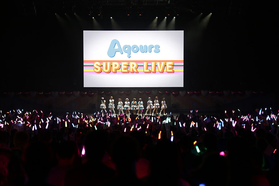 ラブライブ！サンシャイン!!』、Aqoursが米LAで初のワンマンライブ開催 | マイナビニュース