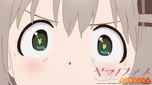 Tvアニメ ヤマノススメ サードシーズン 第2話の先行場面カットを公開 マイナビニュース