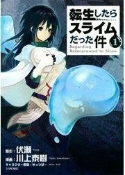 37歳童貞が転生したら最強のスライムに!? 秋アニメ化の注目作が急上昇 - 少年漫画配信ランキング