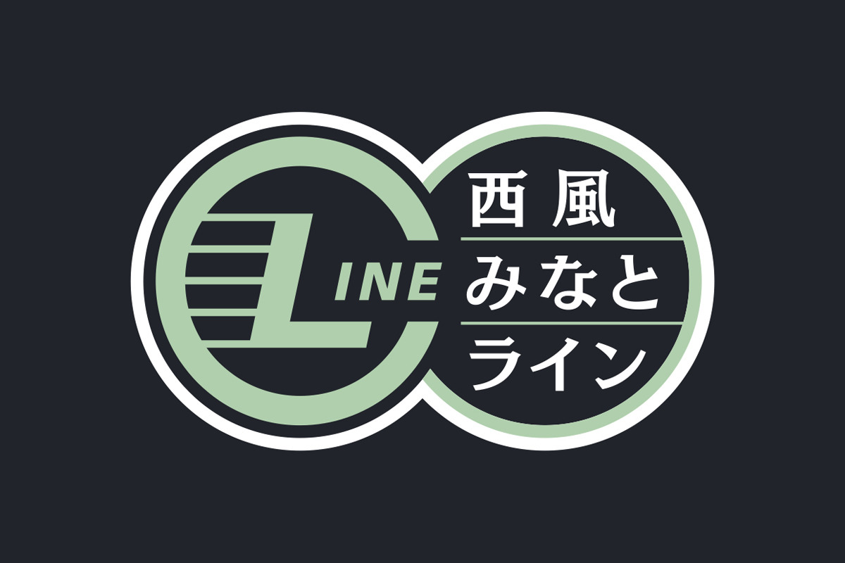 広島電鉄 広島バス 西風みなとライン 社会実験運行 7 14から マイナビニュース