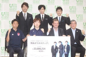 稲垣･草なぎ･香取、パラスポ応援曲で2300万円寄付「たくさんの支援に感謝」