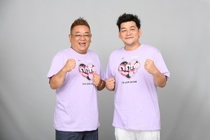 サンド、“人生を変えてくれた人”は共に相方 24時間TVに意気込み