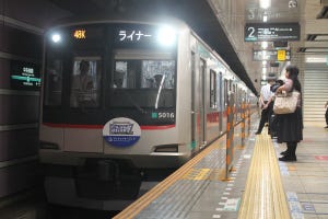 東急田園都市線「時差Bizライナー」運行開始、5000系にラッピング