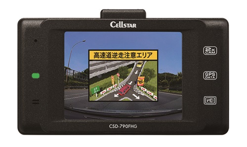 高速道路の逆走が起きやすいエリアでは、「高速道逆走注意エリア」の画面表示と警告音で知らせてくれる