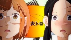 TVアニメ『ちおちゃんの通学路』、第2話のあらすじ＆先行場面カットを公開