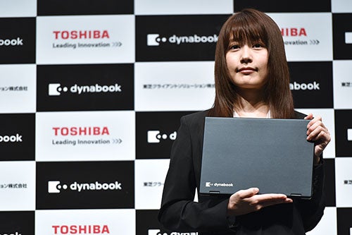 有村架純さんの顔が大写しに! 東芝dynabookの新CMを披露 | マイナビ