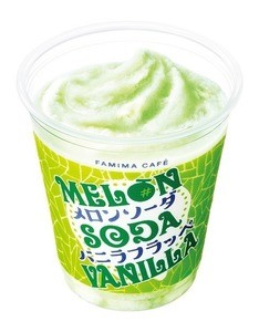 ファミマの新作フラッペは、夏にぴったりの「メロンソーダバニラフラッペ」