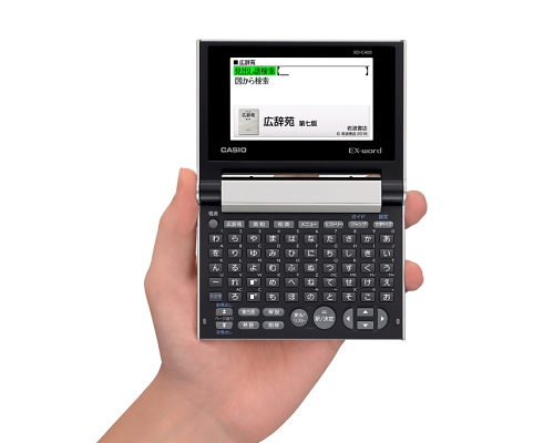 カシオ、シニア向けの電子辞書「XD-C400」