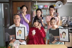 佐野史郎、『限界団地』主題歌生披露に涙「心が突き動かされる」