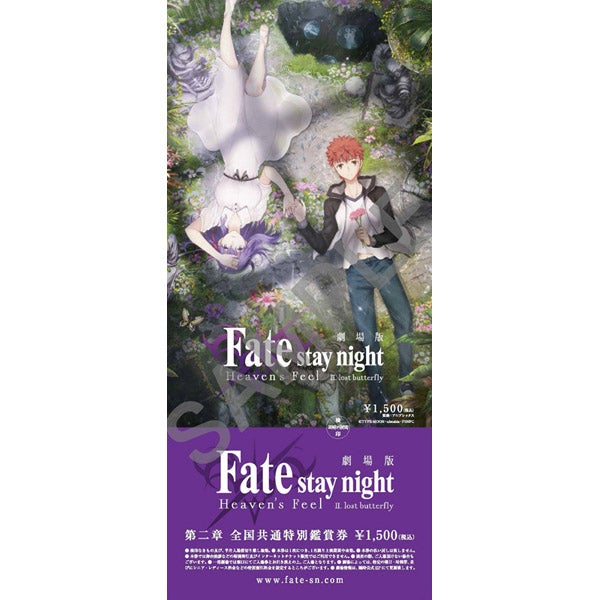 劇場版 Fate Stay Night Hf 第二章の第1弾特典付き前売券の発売決定 マイナビニュース