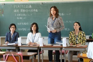 『義母と娘～』綾瀬はるかの“娘”の同級生の母親役にリアルママ女優