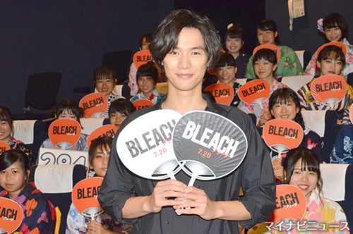 福士蒼汰 サプライズで女子高生悲鳴 Bleach 一護と付き合う方法も伝授 マイナビニュース