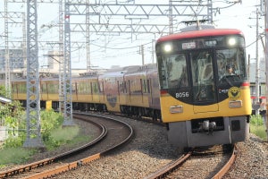 京阪線9/15ダイヤ変更「ライナー」増発、京都方面へ平日夜も運転