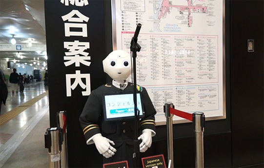 人手不足問題解消のカギとなるか Jr東日本が開始したai案内ロボット 1 人とロボットの役割を明確に マイナビニュース