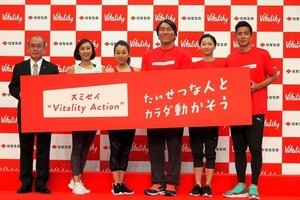 健康になるほど保険料が安くなる!? 健康増進型保険「住友生命 Vitality」発売