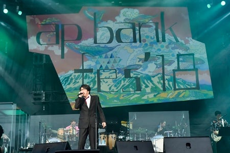 Ap Bank Fes 18 6年ぶりにつま恋開催 スカパラ 櫻井和寿の共演も マイナビニュース