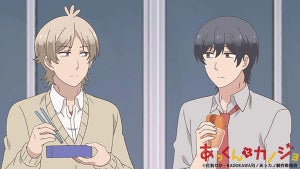 TVアニメ『あっくんとカノジョ』、第16話のあらすじ＆先行場面カットを公開