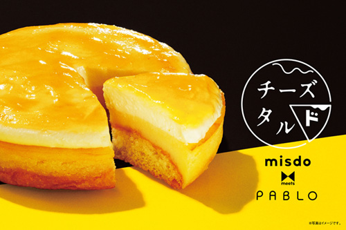 PABLOと共同開発した「チーズタルド」シリーズ期間限定発売