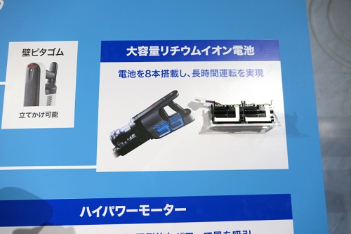 パナソニック、コードレススティック掃除機「POWER CORDLESS」