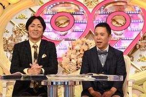 岡村隆史、予想外のカップル成立に名言!?「それが地球やねん」