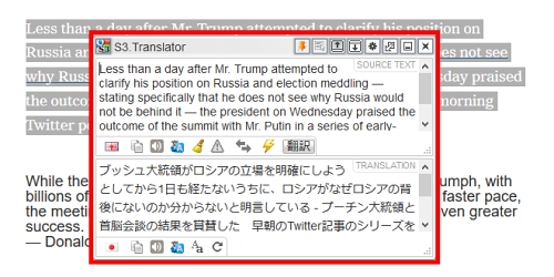 Webサイトを翻訳するfirefox拡張機能 マイナビニュース