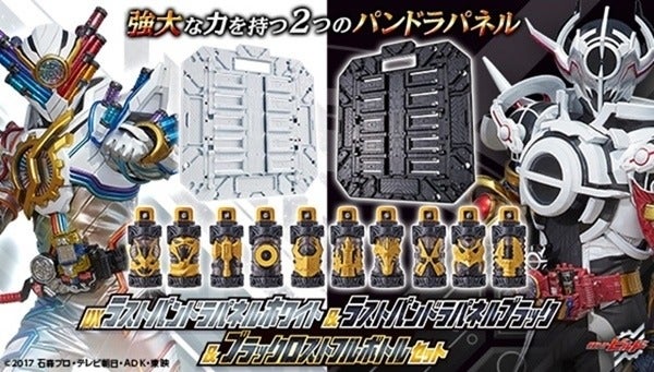 仮面ライダービルド』勝利のカギを握る最後のパンドラパネルが登場